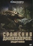&quot;Clash of the Dinosaurs&quot; - Russian DVD movie cover (xs thumbnail)