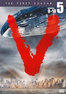 &quot;V&quot; - Japanese Movie Cover (xs thumbnail)