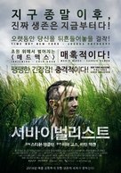 The Survivalist - South Korean Movie Poster (xs thumbnail)