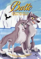 Balto: Wolf Quest - Spanish DVD movie cover (xs thumbnail)