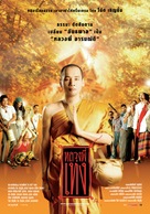 Luang phii theng - Thai poster (xs thumbnail)