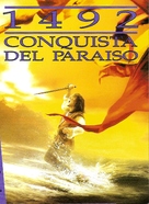 1492: Conquest of Paradise - Argentinian DVD movie cover (xs thumbnail)