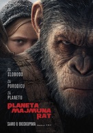 War for the Planet of the Apes - Serbian Movie Poster (xs thumbnail)