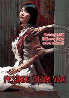 Du saram-yida - Turkish Movie Poster (xs thumbnail)