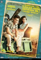 Lekar Hum Deewana Dil - Indian Movie Poster (xs thumbnail)