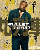 Bullet Train - Malaysian Movie Poster (xs thumbnail)