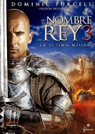 In the Name of the King 3: The Last Mission - Spanish DVD movie cover (xs thumbnail)