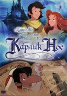 Karlik Nos - Russian Movie Cover (xs thumbnail)