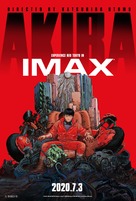 Akira - Japanese Re-release movie poster (xs thumbnail)