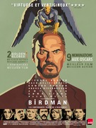 Birdman or (The Unexpected Virtue of Ignorance) - French Movie Poster (xs thumbnail)