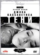 Shadows - Russian DVD movie cover (xs thumbnail)