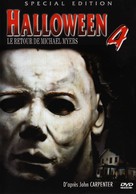 Halloween 4: The Return of Michael Myers - French DVD movie cover (xs thumbnail)