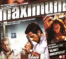 Maximum - Indian Movie Poster (xs thumbnail)