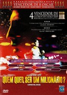 Slumdog Millionaire - Brazilian Movie Cover (xs thumbnail)