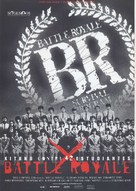 Battle Royale - Spanish Movie Poster (xs thumbnail)