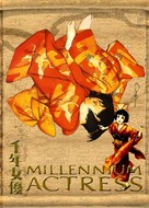 Sennen joyu - Japanese Movie Cover (xs thumbnail)