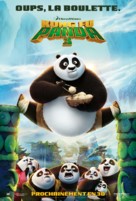 Kung Fu Panda 3 - French Movie Poster (xs thumbnail)