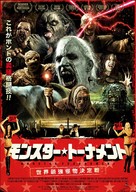 Monster Brawl - Japanese Movie Poster (xs thumbnail)