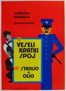 Pardon Us - Yugoslav Movie Poster (xs thumbnail)