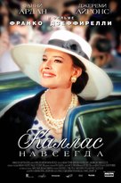 Callas Forever - Russian Movie Poster (xs thumbnail)
