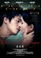 Dance of the Dragon - Movie Poster (xs thumbnail)