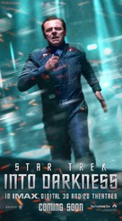 Star Trek Into Darkness - British Movie Poster (xs thumbnail)