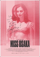 Miss Osaka - Danish Movie Poster (xs thumbnail)