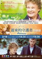 Philomena - Taiwanese Movie Poster (xs thumbnail)