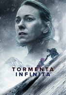 Infinite Storm - Argentinian Movie Cover (xs thumbnail)