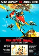 You Only Live Twice - German Movie Poster (xs thumbnail)
