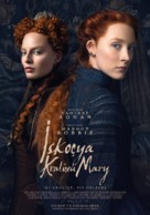 Mary Queen of Scots - Turkish Movie Poster (xs thumbnail)