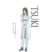 &quot;Shoumetsu Toshi&quot; - Japanese Character movie poster (xs thumbnail)