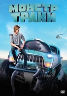 Monster Trucks - Russian Movie Cover (xs thumbnail)