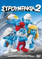 The Smurfs 2 - Greek DVD movie cover (xs thumbnail)