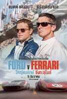 Ford v. Ferrari - Thai Movie Poster (xs thumbnail)