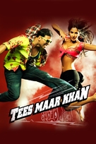 Tees Maar Khan - DVD movie cover (xs thumbnail)