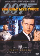You Only Live Twice - Polish Movie Cover (xs thumbnail)