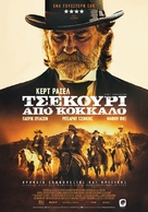 Bone Tomahawk - Greek Movie Poster (xs thumbnail)