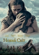 The New World - Ukrainian Movie Poster (xs thumbnail)