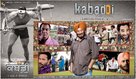 Kabaddi Once Again - Indian Movie Poster (xs thumbnail)