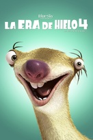 Ice Age: Continental Drift - Argentinian Movie Cover (xs thumbnail)