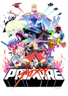 Promare - Japanese Movie Poster (xs thumbnail)