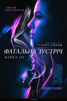 Fatale - Ukrainian Movie Poster (xs thumbnail)