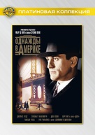 Once Upon a Time in America - Russian DVD movie cover (xs thumbnail)