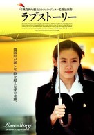 Keulraesik - Japanese poster (xs thumbnail)