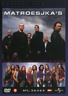 &quot;Matroesjka&#039;s&quot; - Belgian DVD movie cover (xs thumbnail)