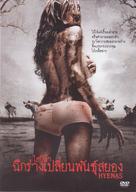 Hyenas - Thai DVD movie cover (xs thumbnail)