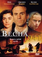 Spring 1941 - Russian DVD movie cover (xs thumbnail)