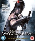 Samurai Ayothaya - British Blu-Ray movie cover (xs thumbnail)