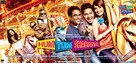 Hum Tum Shabana - Indian Movie Poster (xs thumbnail)